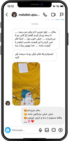 رضایت مشتریان مجلل