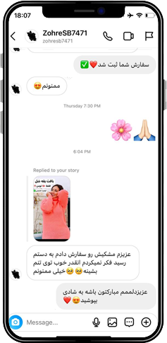 رضایت مشتریان مجلل