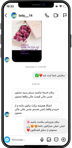 رضایت مشتریان مجلل