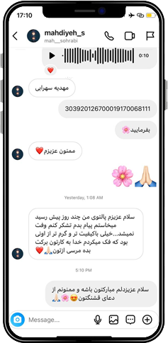 رضایت مشتریان مجلل